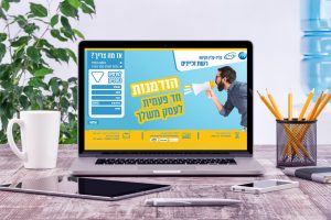 מוקאפ קליר חדש