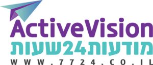 אקטיב ויז'ן