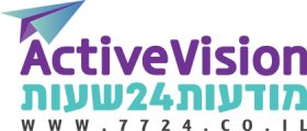 אקטיב ויז'ן